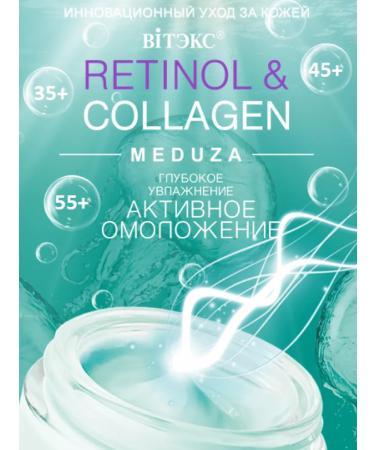 Vitex Cream-collagen for the face neck and eye moisturizing 35+ 45 ml - Buy Online on GoSupps.com