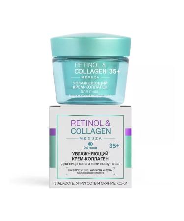 Vitex Cream-collagen for the face neck and eye moisturizing 35+ 45 ml - Buy Online on GoSupps.com