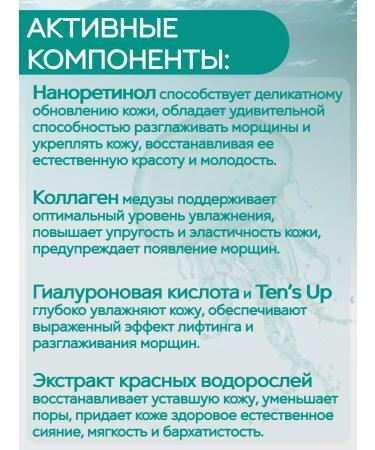 Vitex Cream-collagen for the face neck and eye moisturizing 35+ 45 ml - Buy Online on GoSupps.com