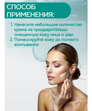 Vitex Cream-collagen for the face neck and eye moisturizing 35+ 45 ml - Buy Online on GoSupps.com