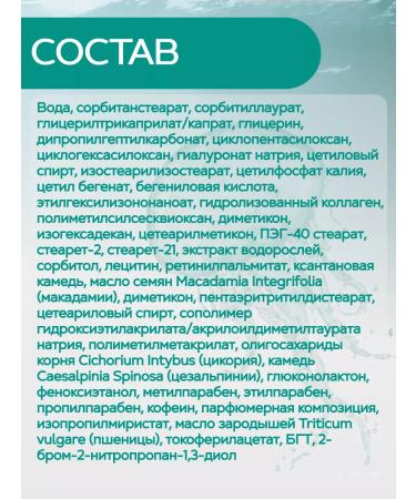 Vitex Cream-collagen for the face neck and eye moisturizing 35+ 45 ml - Buy Online on GoSupps.com
