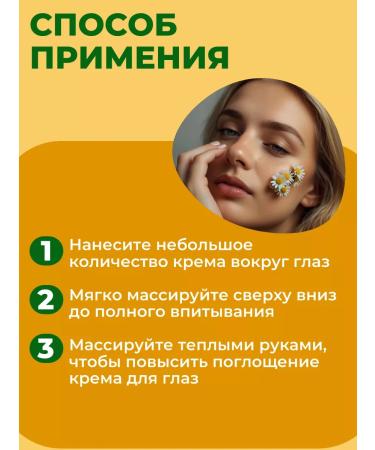 Belita Eye cream with chamomile 30 ml - Buy Online on GoSupps.com