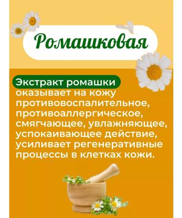 Belita Eye cream with chamomile 30 ml - Buy Online on GoSupps.com