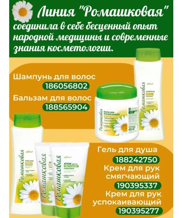 Belita Eye cream with chamomile 30 ml - Buy Online on GoSupps.com