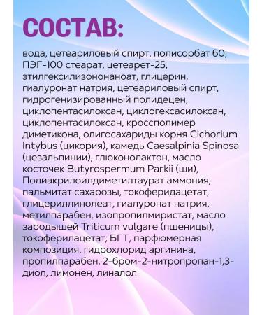 Belita Eye cream with hyalurun and arginine lifting 20 ml - Buy Online on GoSupps.com