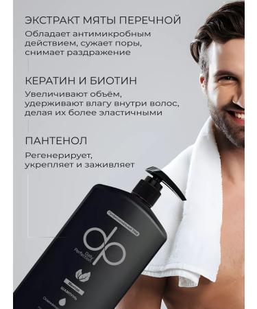 DP Menthol shampoo and male shower gel - Buy Online on GoSupps.com