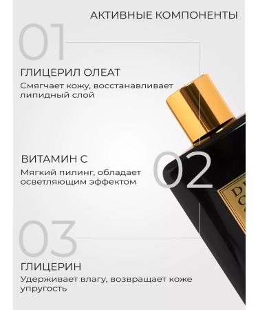 DP Menthol shampoo and male shower gel - Buy Online on GoSupps.com