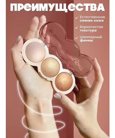 MPBuy beauty Highlair for Facial 3B1 Classler blush contouring - Buy Online on GoSupps.com