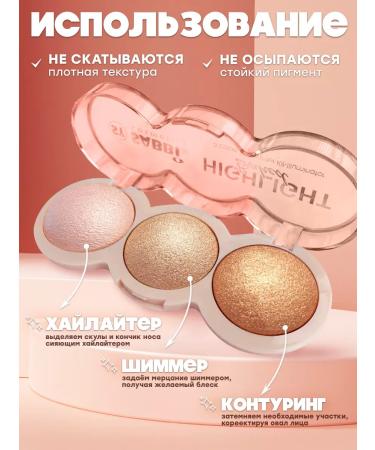 MPBuy beauty Highlair for Facial 3B1 Classler blush contouring - Buy Online on GoSupps.com