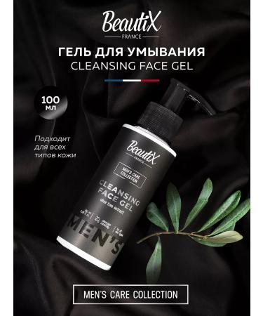 Beautix Cleansing facial gel for men