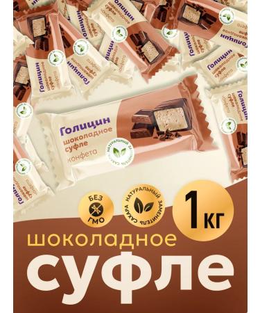 Golitsyn Chocolate Suffle sweets with fructose 1 kg