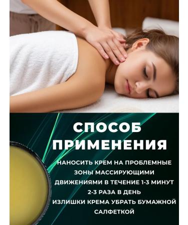 Altai Best Maklura ointment from back pain and muscles - Buy Online on GoSupps.com