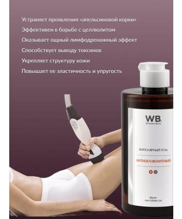 Woman's Bliss Anti -cellulite bipolar gel for microcurrents and RF lifting - Buy Online on GoSupps.com