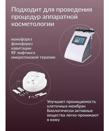 Woman's Bliss Anti -cellulite bipolar gel for microcurrents and RF lifting - Buy Online on GoSupps.com