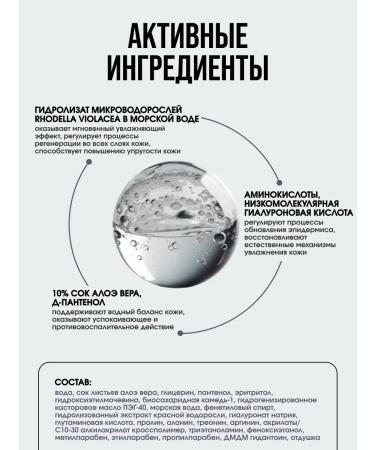 KORA PROFESSIONAL Music mask moisturizing - Buy Online on GoSupps.com