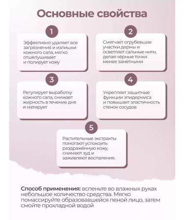 SKIN1004 Poremizing Deep Cleansing Foam Cleaning Fell - Buy Online on GoSupps.com