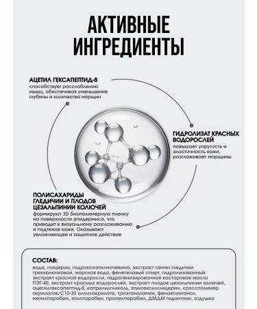 KORA PROFESSIONAL Mask for a moisturizing lifting - Buy Online on GoSupps.com