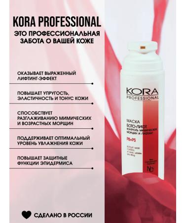 KORA PROFESSIONAL Mask for a moisturizing lifting - Buy Online on GoSupps.com