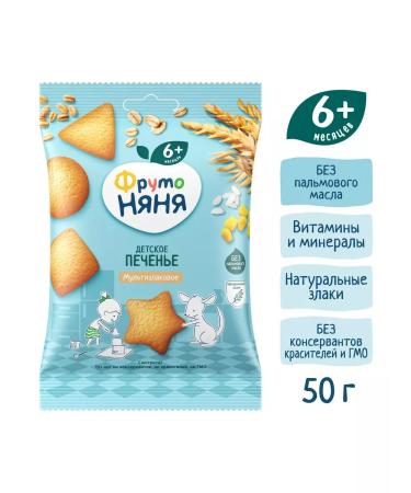 Frutonyanya Children's cookies multi-haired from 6 months 50g.-12pcs - Buy Online on GoSupps.com