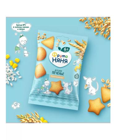 Frutonyanya Children's cookies multi-haired from 6 months 50g.-12pcs - Buy Online on GoSupps.com