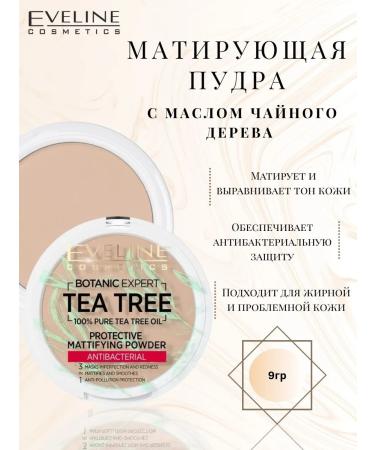 EVELINE Facial powder tone 003 Botanic Expert