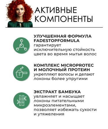 Goldwell Curls Waves Hair Conditioner 200 ml - Buy Online on GoSupps.com