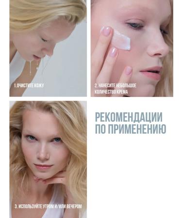 SKINIMALIST Face cream with retinol and niacinamide regenerating - Buy Online on GoSupps.com