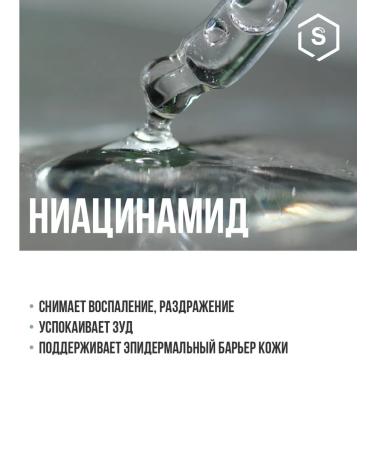 SKINIMALIST Face cream with retinol and niacinamide regenerating - Buy Online on GoSupps.com