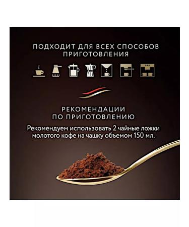 JARDIN Dessert Cup grain coffee 1 kg - Buy Online on GoSupps.com