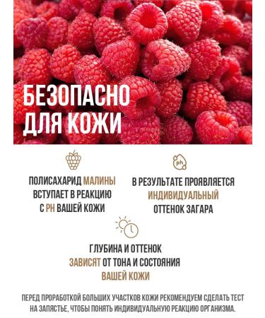 SKINIMALIST Auto -tanning body and face moisturizing - Buy Online on GoSupps.com