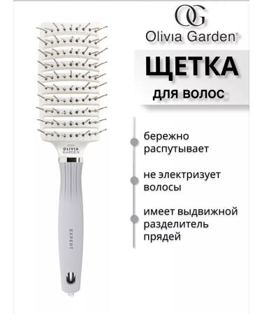 Olivia Garden Skeletal purge for styling hair with a tail