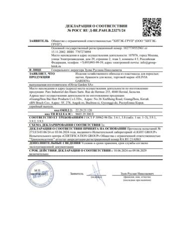 Olivia Garden Skeletal purge for styling hair with a tail - Buy Online on GoSupps.com