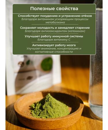 Matcha Bio Green Latte Kosos 200g match - Buy Online on GoSupps.com