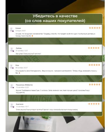 Matcha Bio Green Latte Kosos 200g match - Buy Online on GoSupps.com