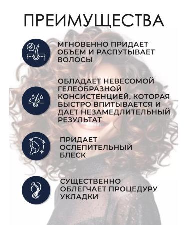 Goldwell Ultra Volume Hair air conditioning 1000 ml - Buy Online on GoSupps.com