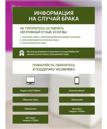 Matcha Bio Match Latte Green Tea 200g - Buy Online on GoSupps.com