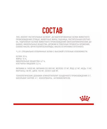 ROYAL CANIN Savour Exigent cat food 2 kg - Buy Online on GoSupps.com