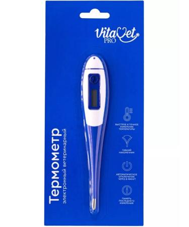 VitaVet Electronic thermometer Pro VET-100 with a flexible tip - Buy Online on GoSupps.com