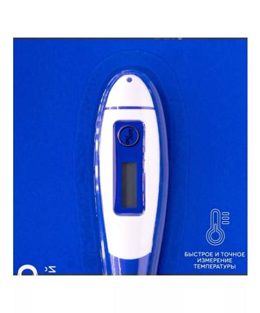 VitaVet Electronic thermometer Pro VET-100 with a flexible tip - Buy Online on GoSupps.com
