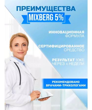 Mixberg Set for hair growth and beard with a mesoroller - Buy Online on GoSupps.com