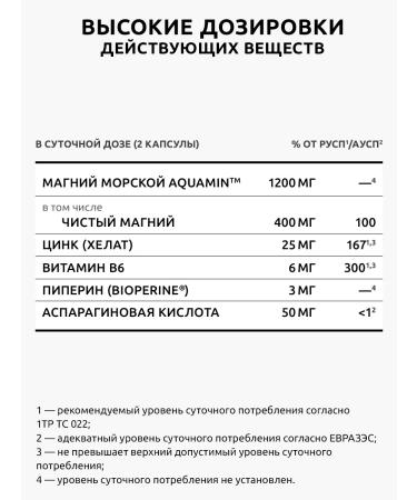 UltraBalance ZMA testosterone - Buy Online on GoSupps.com