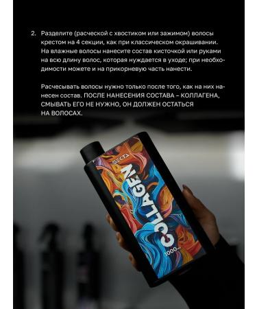 Hair Sect Collagen hair care with intense smoothing - Buy Online on GoSupps.com