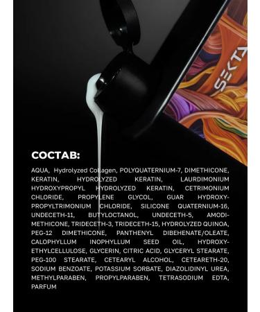 Hair Sect Collagen hair care with intense smoothing - Buy Online on GoSupps.com