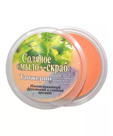 Olma Salt "soap"- scrub Tangerin
