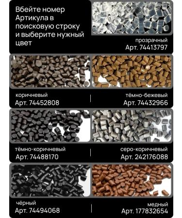 SLAVIC HAIR Company Tightfly Italian keratin for hair extension 250 g - Buy Online on GoSupps.com