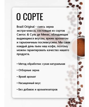 Ocean City Coffee Coffee in grains 1 kg of arabica 100% Brazil Original - Buy Online on GoSupps.com