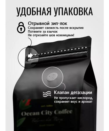 Ocean City Coffee Coffee in grains 1 kg of arabica 100% Brazil Original - Buy Online on GoSupps.com