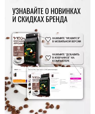 Ocean City Coffee Coffee in grains 1 kg of arabica 100% Brazil Original - Buy Online on GoSupps.com