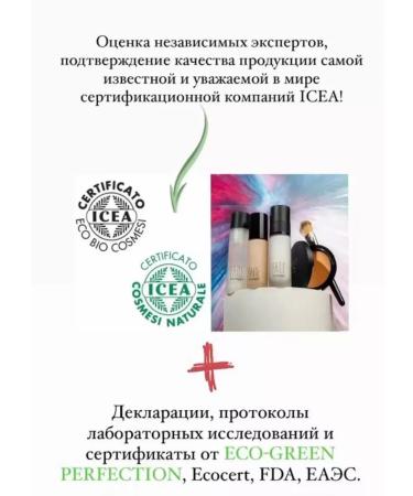 Lipstick liquid Everlasting persistent - Buy Online on GoSupps.com