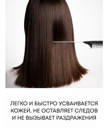 Daeng Gi Meo Ri Strengthening balm for thin and brittle hair 250 ml - Buy Online on GoSupps.com